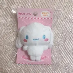 シナモン ぬいバッジ