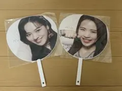 NIZIU RIO MAYA うちわ 2個セット