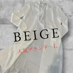 美品❤️BEIGE, ベイジ ロングカーディガン ホワイト 白 羽織り