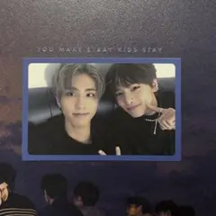 Straykids I am you ハン アイエン