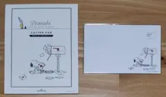 ホールマーク レターセット 便箋 封筒 スヌーピー ポストと手紙Ⅱ