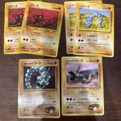 ポケモンカード イワーク 旧裏面 6枚セット