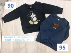 ベビードール　西松屋　トレーナー　黒　ネイビー　90 95 キッズ 男の子