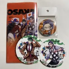 ヒプノシスマイク/どついたれ本舗/ファイル•コースター•缶バッジ