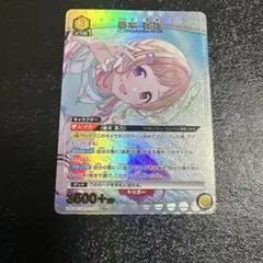 2026年最新】ユニオンアリーナ 櫻木真乃の人気アイテム - メルカリ