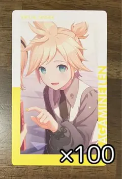 プロセカ 鏡音レン エピカ