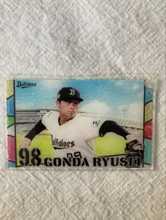 オリックス 池田陵真 アクリルカード - メルカリ