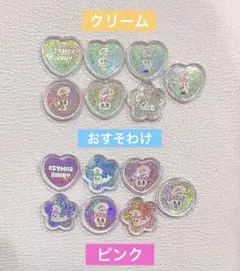 エスターバニー　おはじき風シール　ピンク　クリーム　おすそわけ　セブン