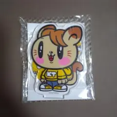 ジェ猫 片寄涼太 アクリルスタンド