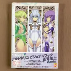ヴァニタスの手記 アクリルアートパネル - メルカリ
