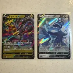 オリジンディアルガV RR VSTARユニバース ギラティナV RRのサムネイル