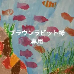 TSUBOGEN 坪源 日本製ハンドメイド マガモ つがい オス メス - メルカリ