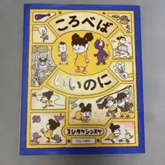 Item thumbnail for item b798c6dc-e9ac-441a-abd9-91668fcc7180