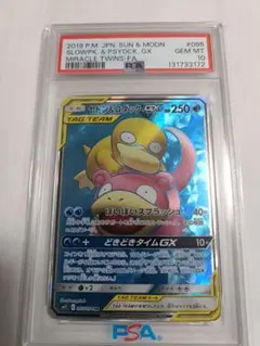 2026年最新】ヤドン＆コダックGX 095/094の人気アイテム - メルカリ