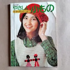 Item thumbnail for item 5f5c9ee1-c87d-4e93-8b79-323bf685bf7e