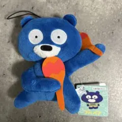 ブルベア マスコット(マラカス)