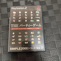 SIMPLE2000シリーズ Vol.2 THE パーティーゲーム PS2