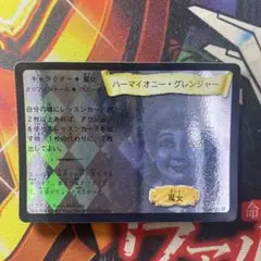 2025年最新】ハーマイオニー カードの人気アイテム - メルカリ