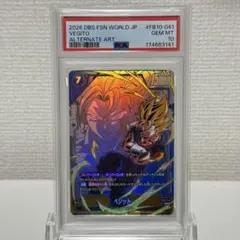 PSA10】フュージョンワールド 孫悟飯:少年期 アルティメットバトル 453