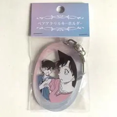 コナン探偵社　北栄町観光案内所　工藤新一　毛利蘭　ペアアクリルキーホルダー