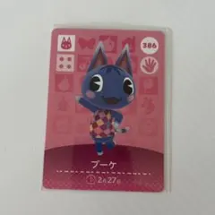 amiibo あつ森 どう森 アミーボカード ブーケ