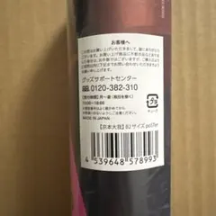 SixTONES 京本大我 ポスター STock