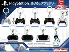 PlayStation ™ めじるしアクセサリー全9種コンプセット