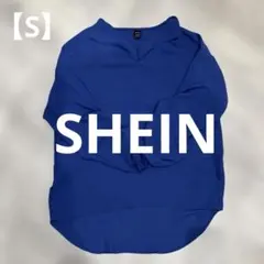 SHEIN 青色 五分袖ブラウス 【S】 中美品　シンプル ブルー　定番　大人