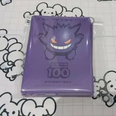【58枚】100戦100勝 ゲンガー デッキシールド ポケモンカード スリーブ