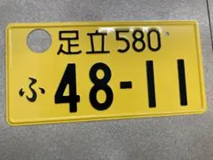 Japantic様 リクエスト 2点 まとめ商品