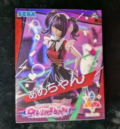 ニディガ Luminasta フィギュア あめちゃん