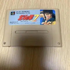 2026年最新】北斗の拳7 スーパーファミコンの人気アイテム - メルカリ