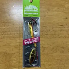 2025年最新】Megabass ルアー・フライの人気アイテム - メルカリ