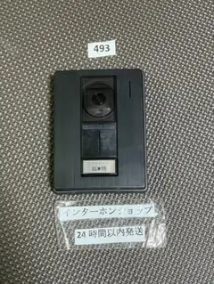 A7 アイホンインターホン セットJQ-DA JQ-1ME - メルカリ