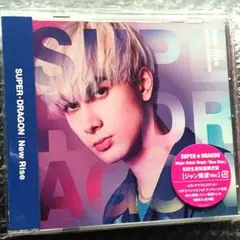 SUPERDRAGON／New Rise