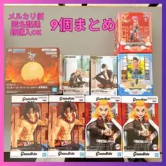 最新プライズフィギュアまとめ9点