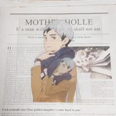 ハイキュー!! ダイカットクリアステッカーセット 北 信介 冬制服Ver