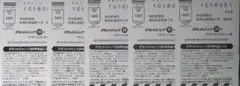 最新号　グランドジャンプ 20号 1万円プレゼント応募ハガキ5枚
