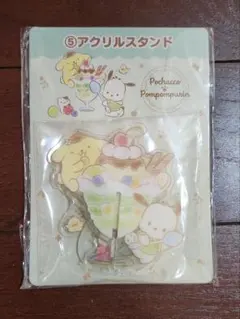 サンリオ ポチャッコ ポムポムプリン アクリルスタンド