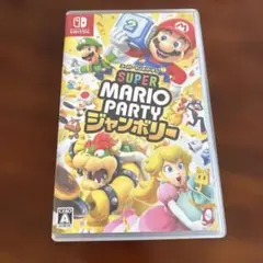 Switch スーパーマリオパーティ ジャンボリー