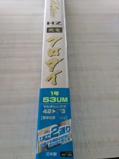 Daiwa HZ 飛竜 クロダイ 1号 53UMのサムネイル