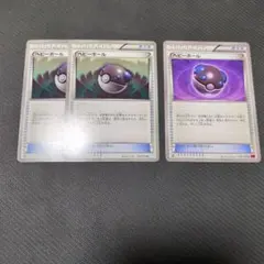 ポケモンカード ヘビーボール プロモ 122/BW-P - メルカリ