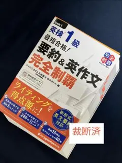 2026年最新】裁断済 書籍の人気アイテム - メルカリ