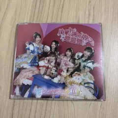 ハートな胸の内♡ 超最強 超ときめき♡宣伝部 CD ファンクラブ限定盤