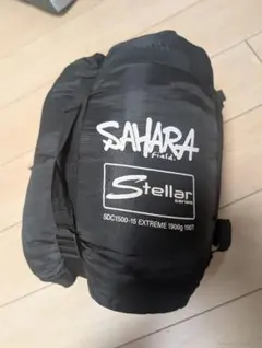 2026年最新】sahara 寝袋の人気アイテム - メルカリ