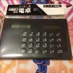 ソーラーミニ電卓