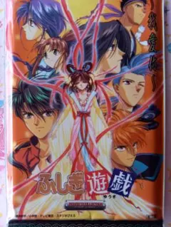 当時物】アマダ ふしぎ遊戯 カード 鬼宿 柳宿 翼宿 - メルカリ
