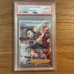 2025年最新】スズナsr 美品の人気アイテム - メルカリ