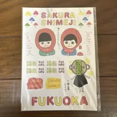 さくらしめじ 福岡限定ステッカー