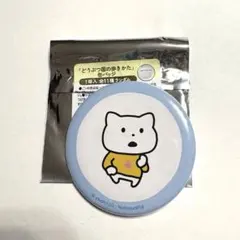 じゅんじゅん♪♬様 リクエスト 2点 まとめ商品